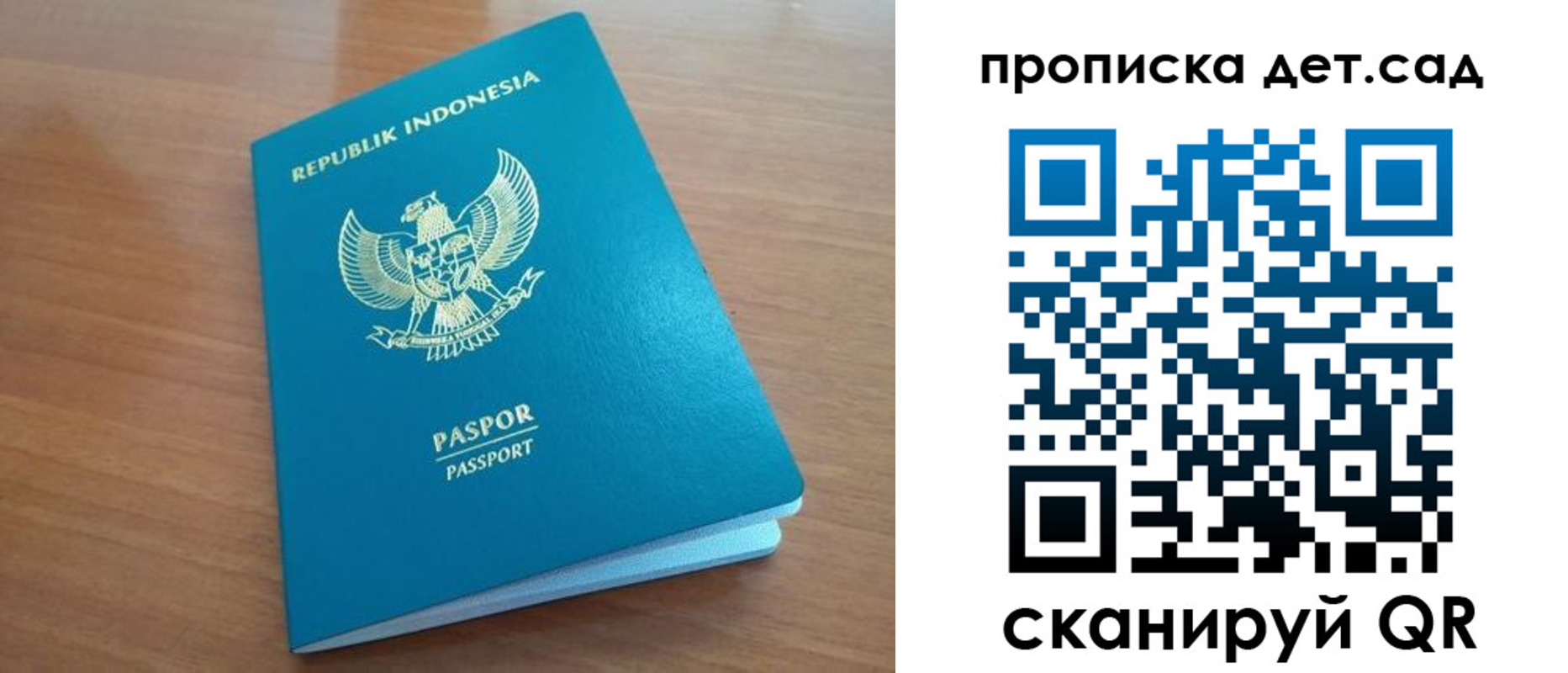 прописка штамп в Красновишерске