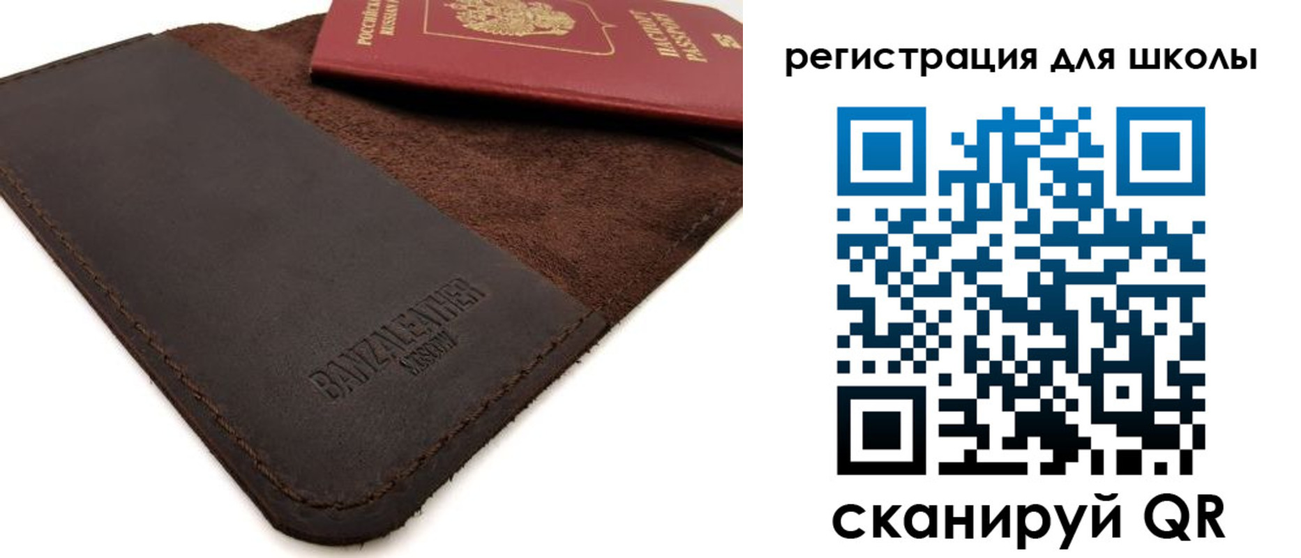 временная регистрация поиск в Красновишерске