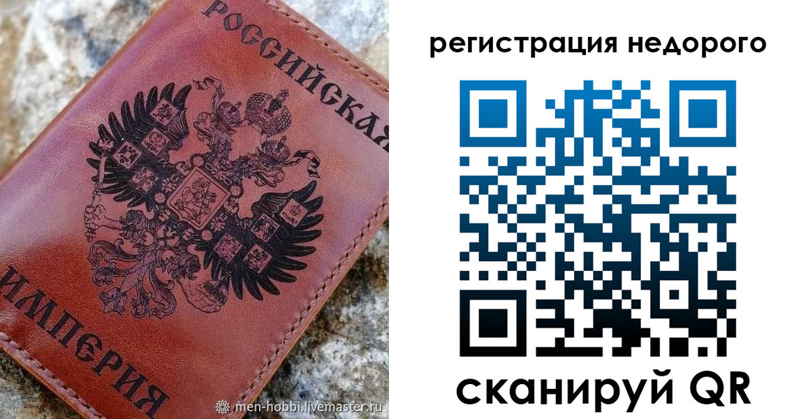 прописка регистрация в Красновишерске