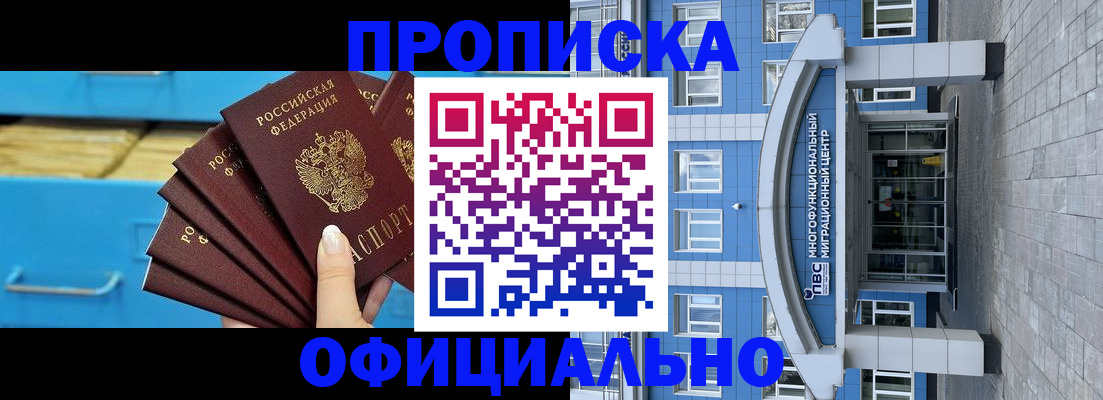 регистрация для дет. сада в Красновишерске