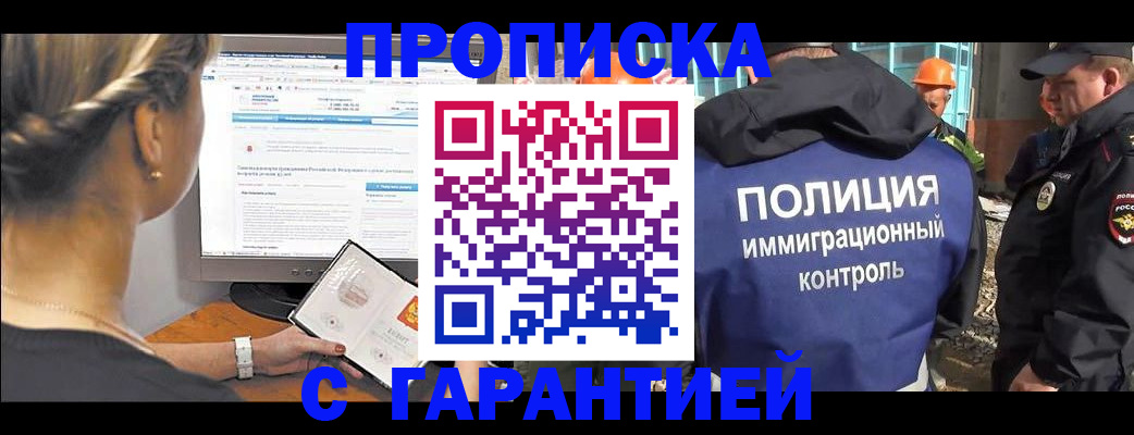 пропишу в квартире в Красновишерске