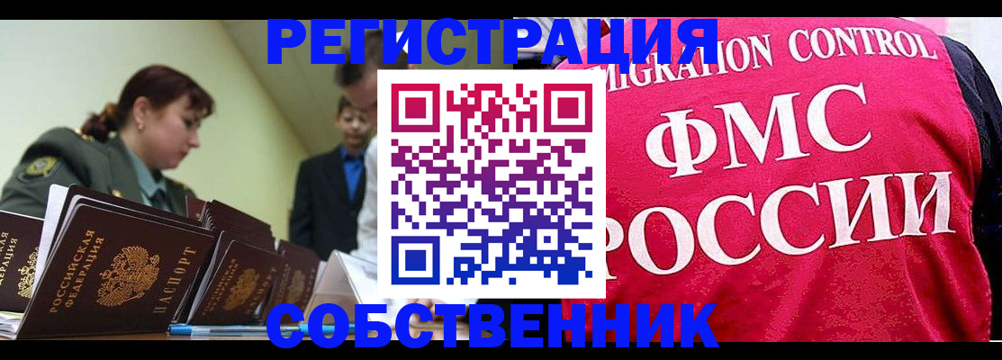 прописка для кредита в Красновишерске